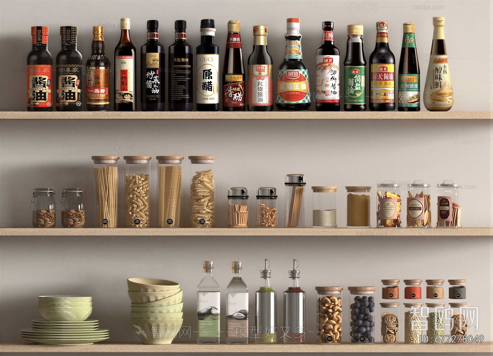 Modern Seasoning Jar