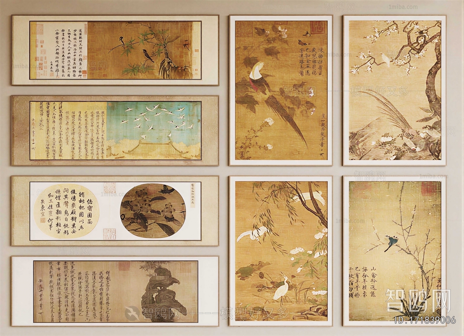 New Chinese Style Painting