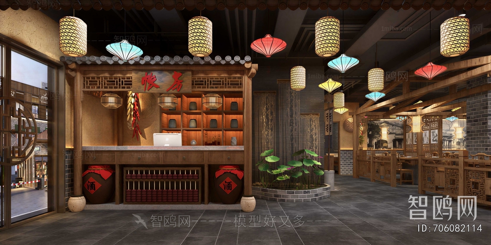 New Chinese Style Restaurant