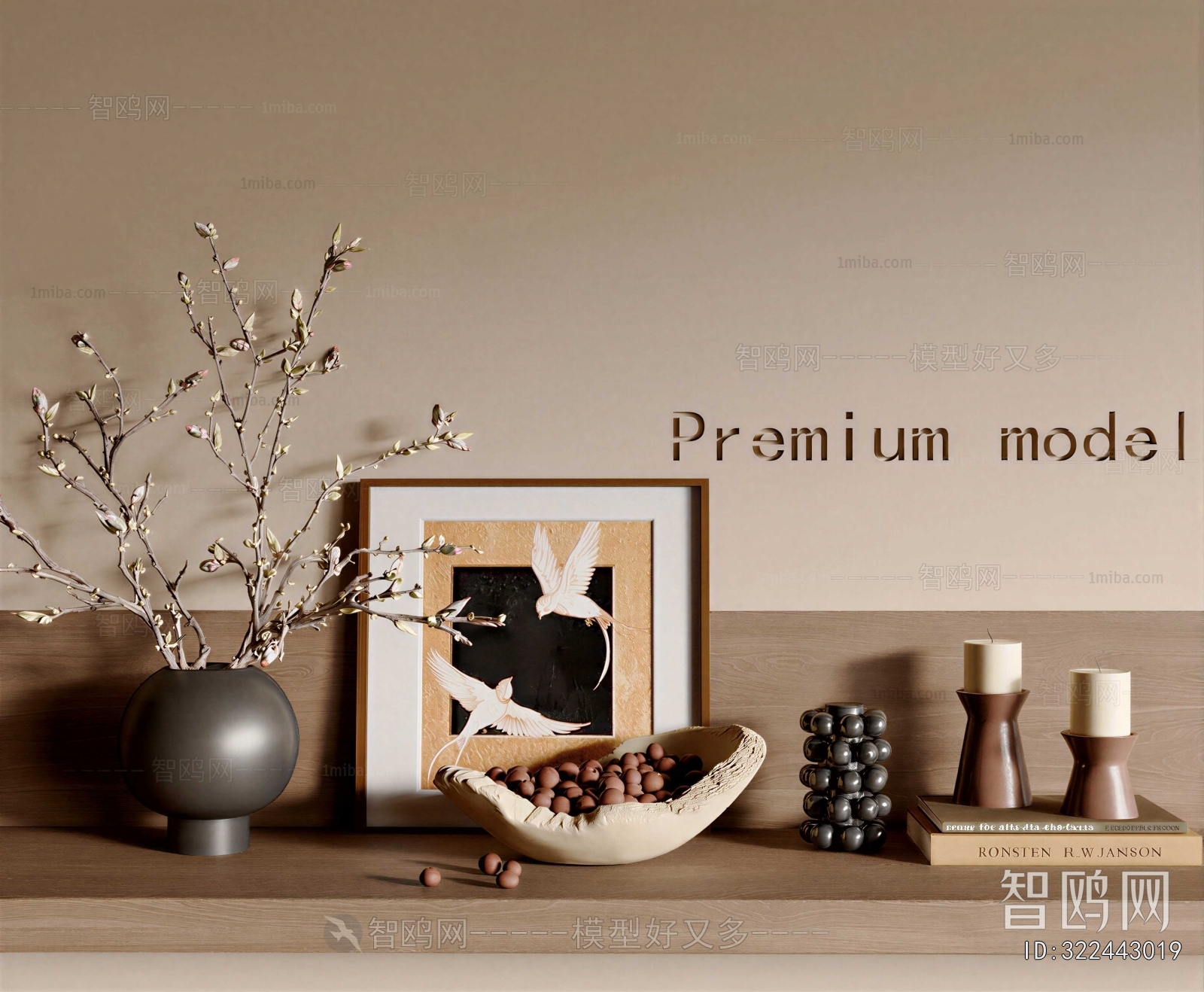 Modern Decorative Set