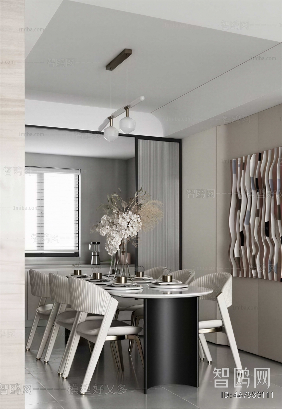 Modern Dining Room