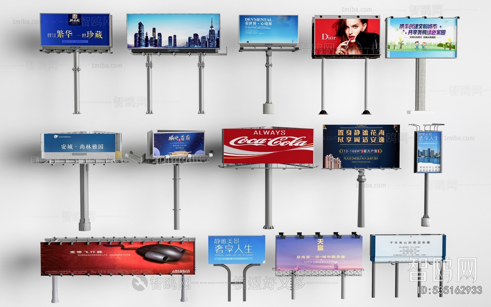 Modern Guide Board/bulletin Board