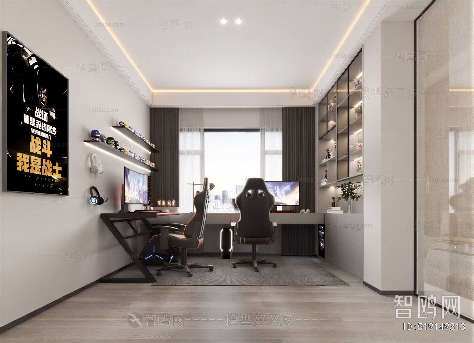 Modern E-sports Room