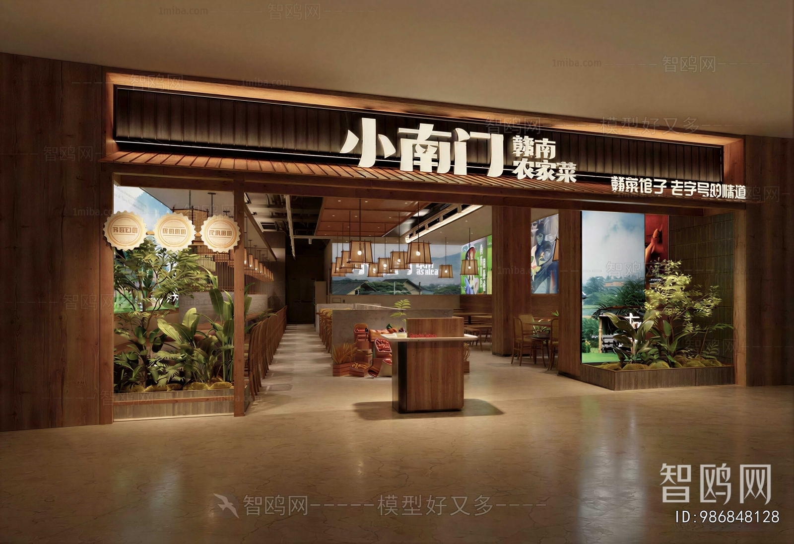 New Chinese Style Facade Element