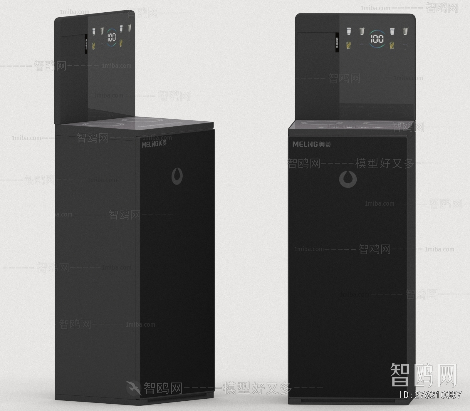 Modern Office Supplies