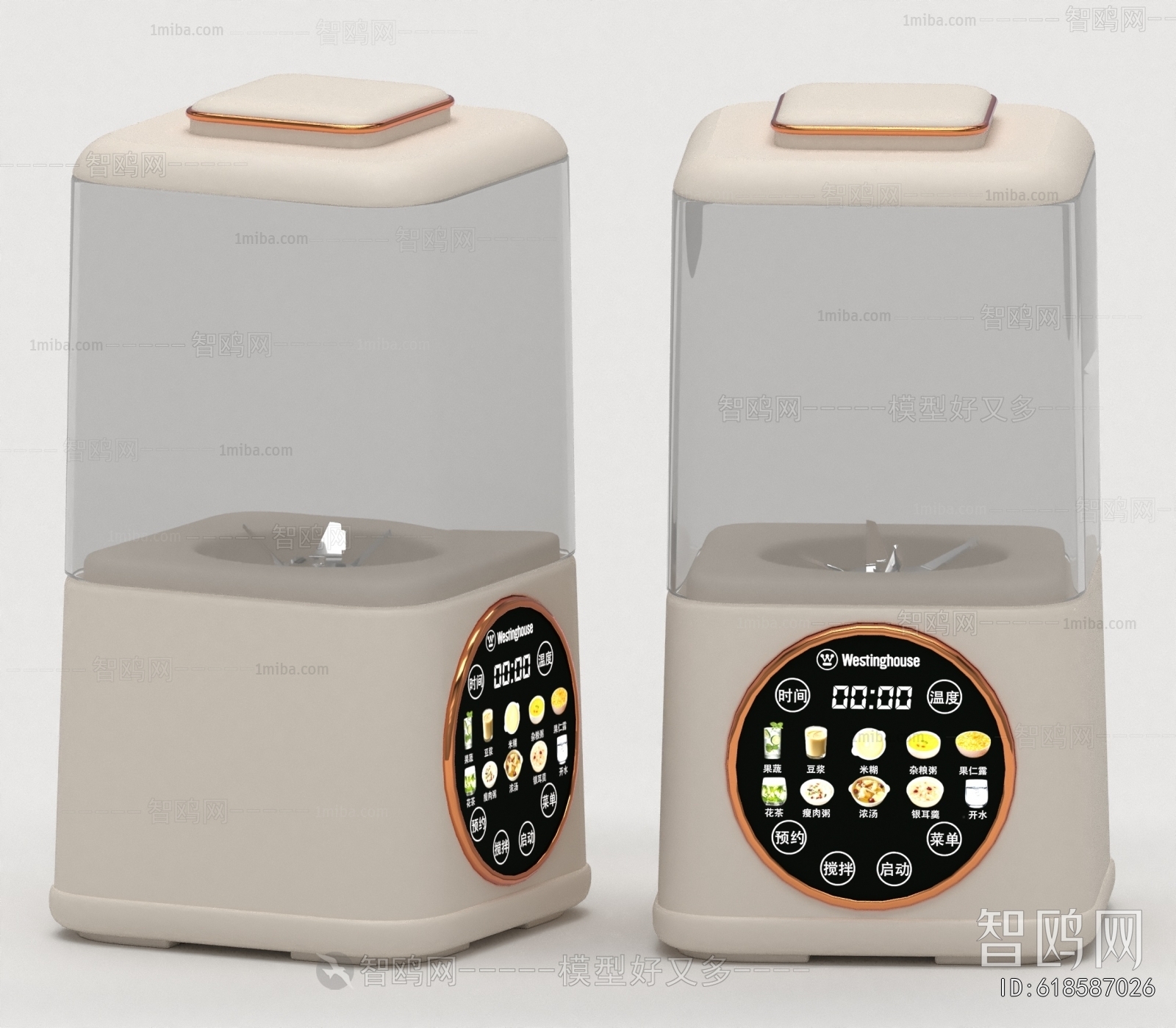 Modern Electric Kitchen Appliances