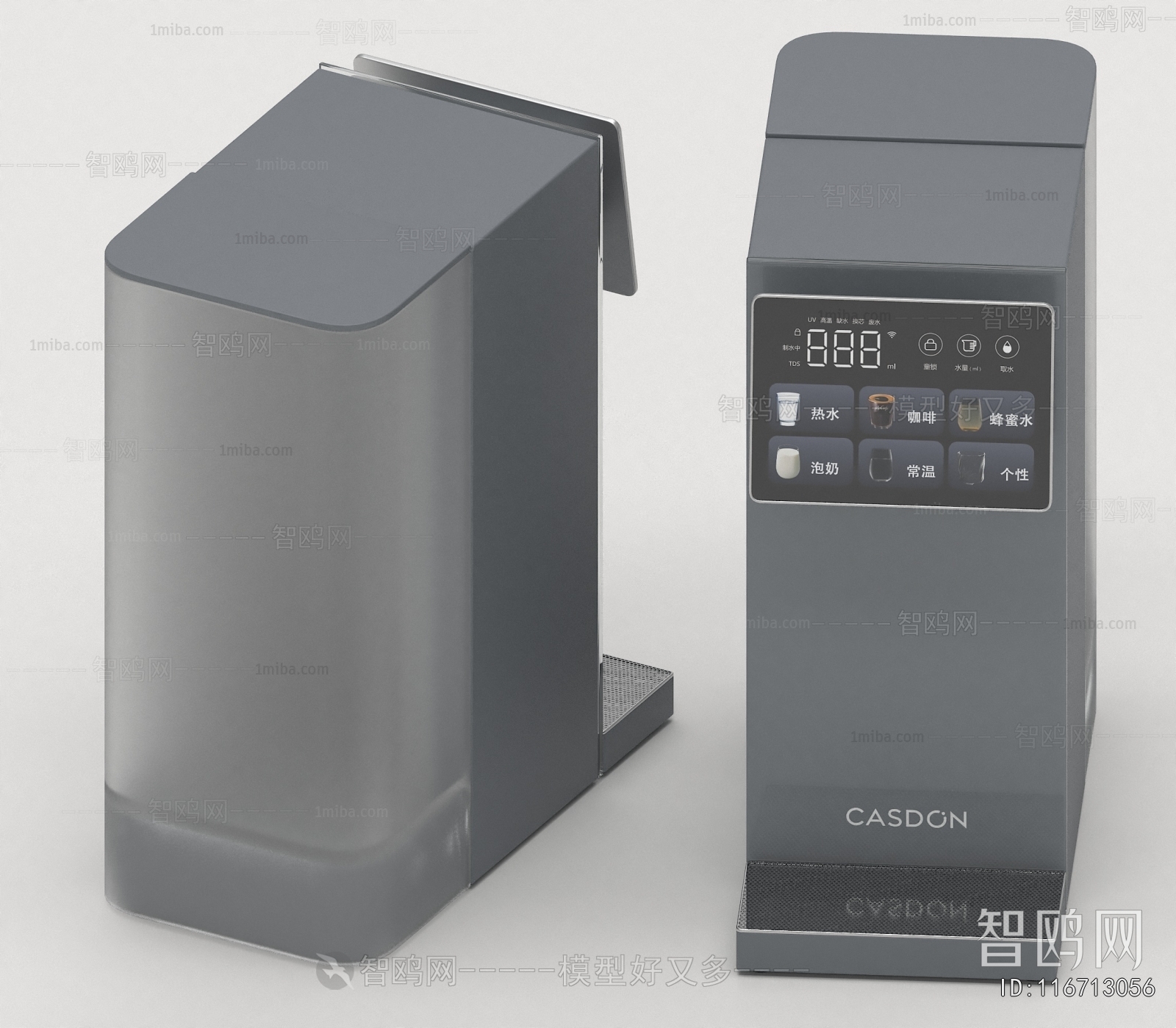 Modern Water Dispenser