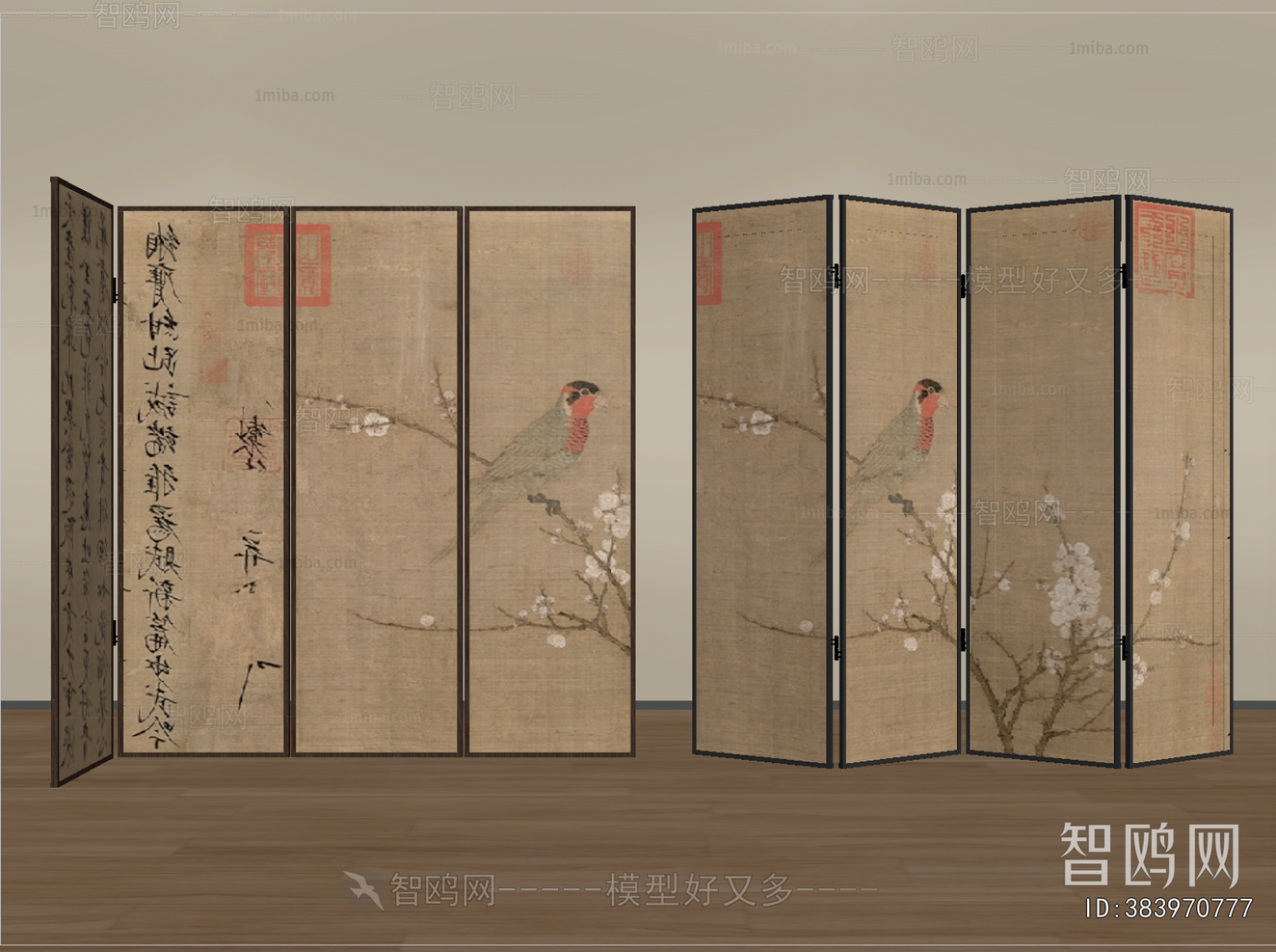 New Chinese Style Partition