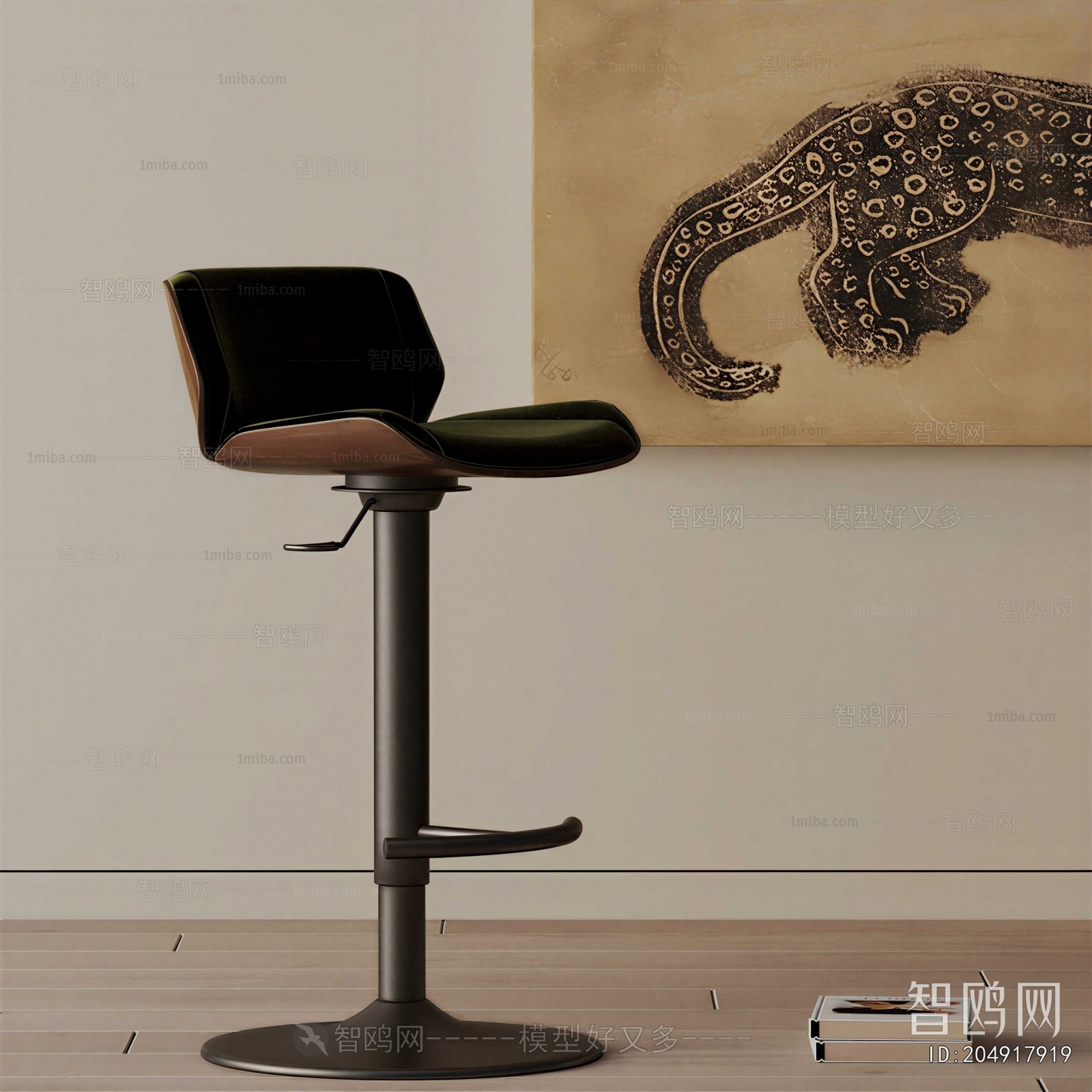 Modern Bar Chair