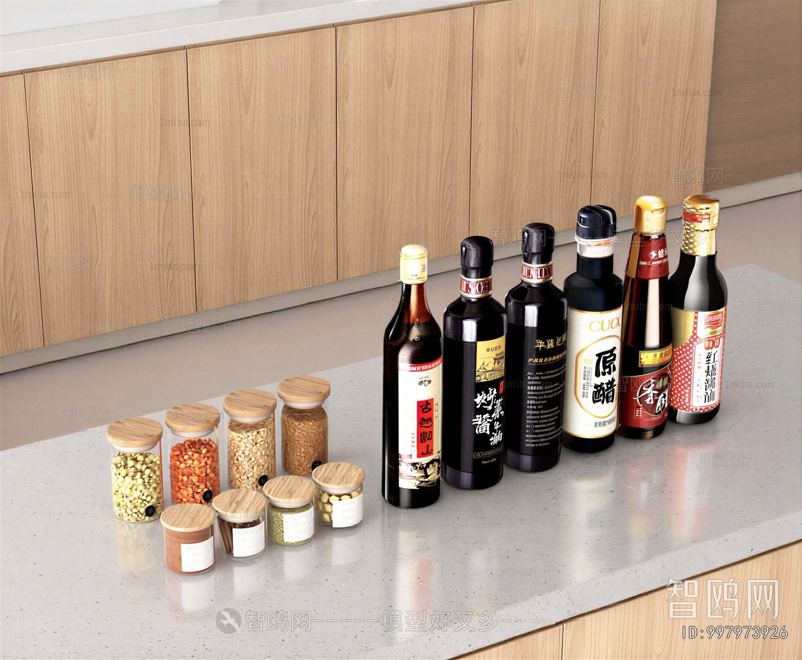 Modern Seasoning Jar