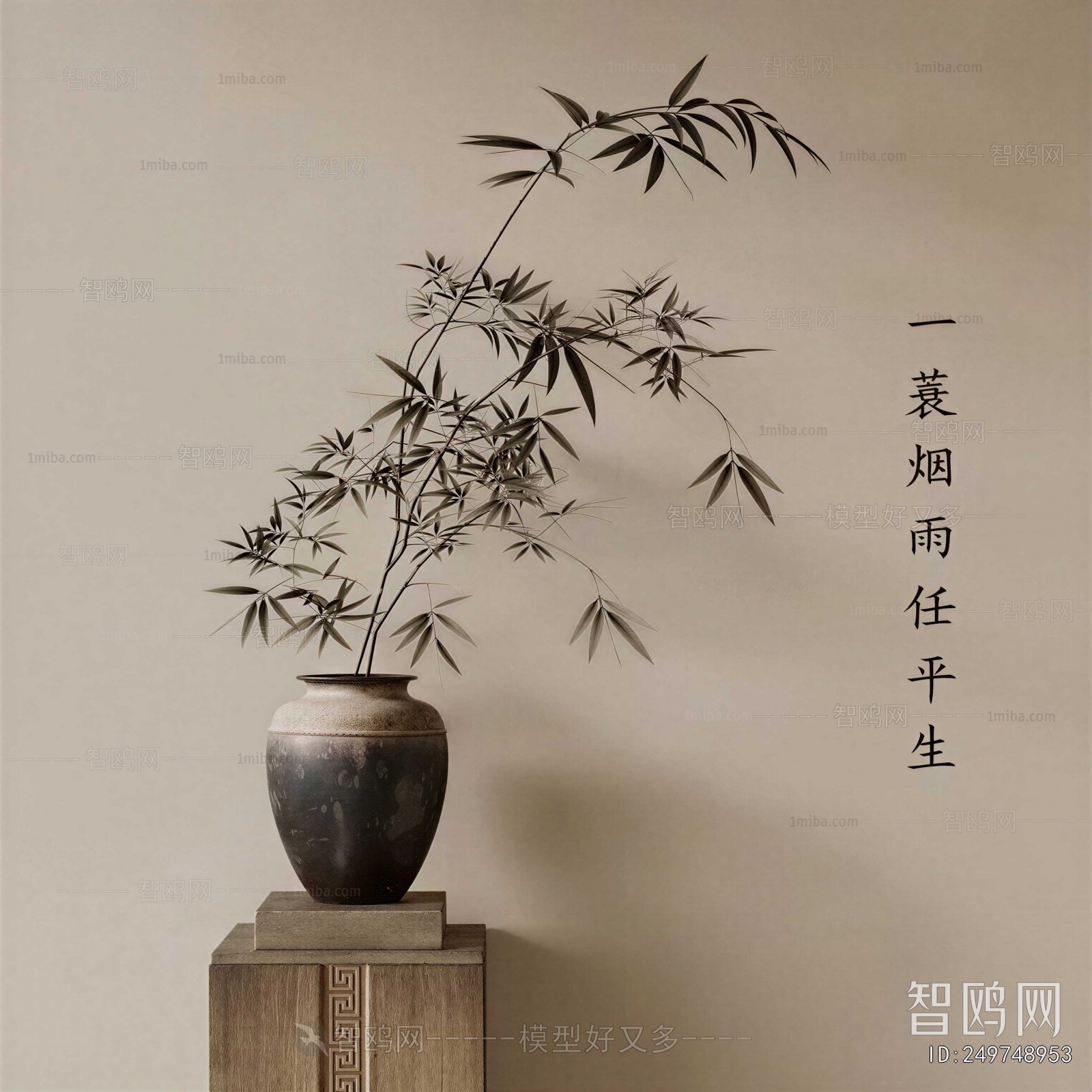 New Chinese Style Dried Branch