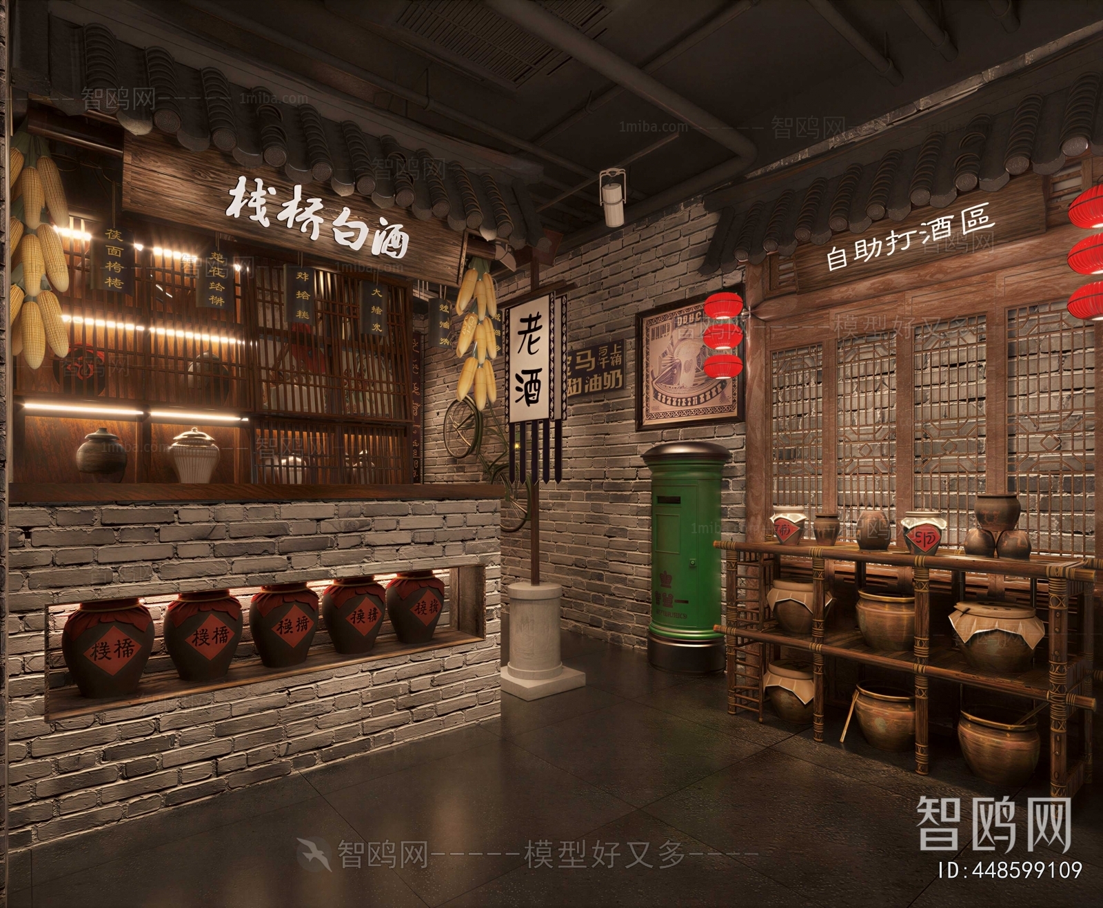 Chinese Style Restaurant