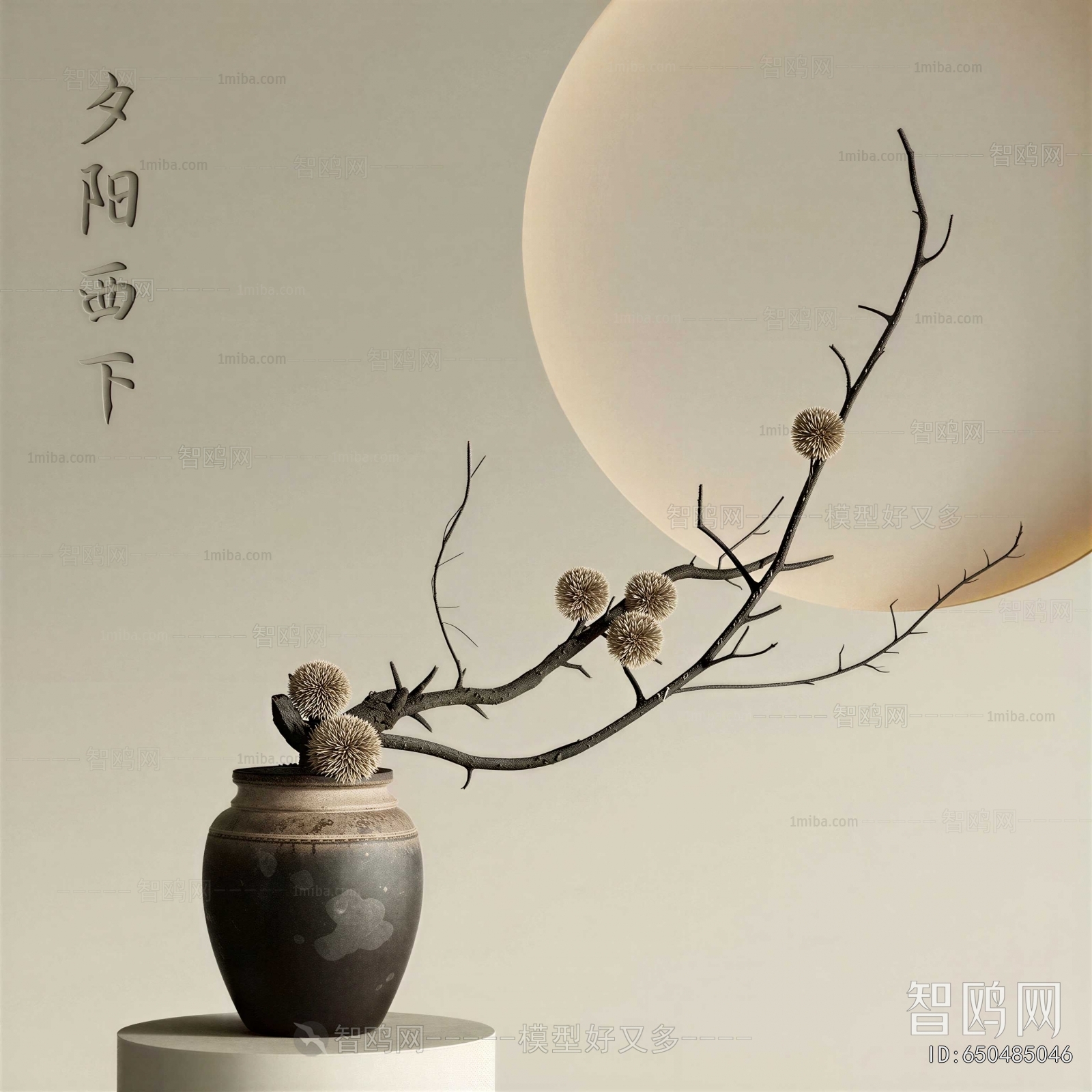 New Chinese Style Dried Branch