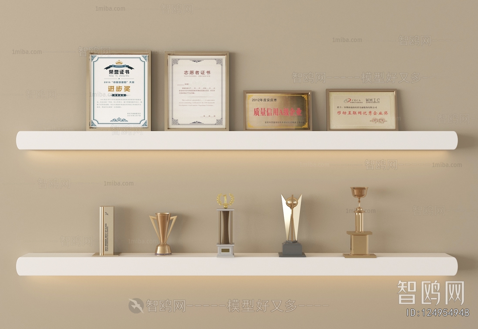 Modern Flag/badge/trophy/certificate