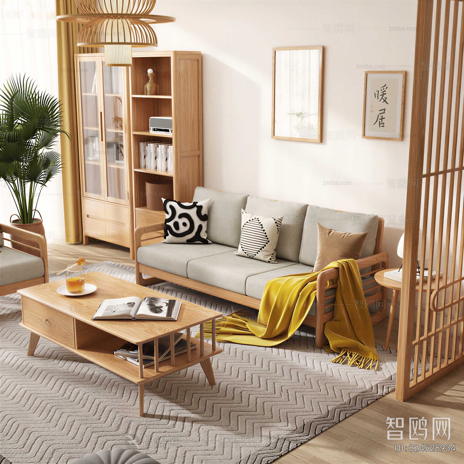 Japanese Style Sofa Combination