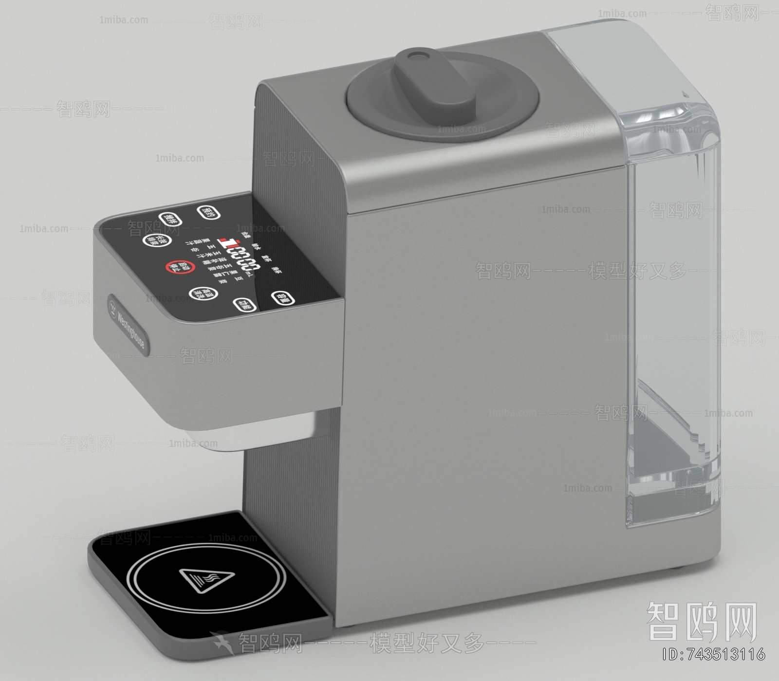 Modern Water Dispenser