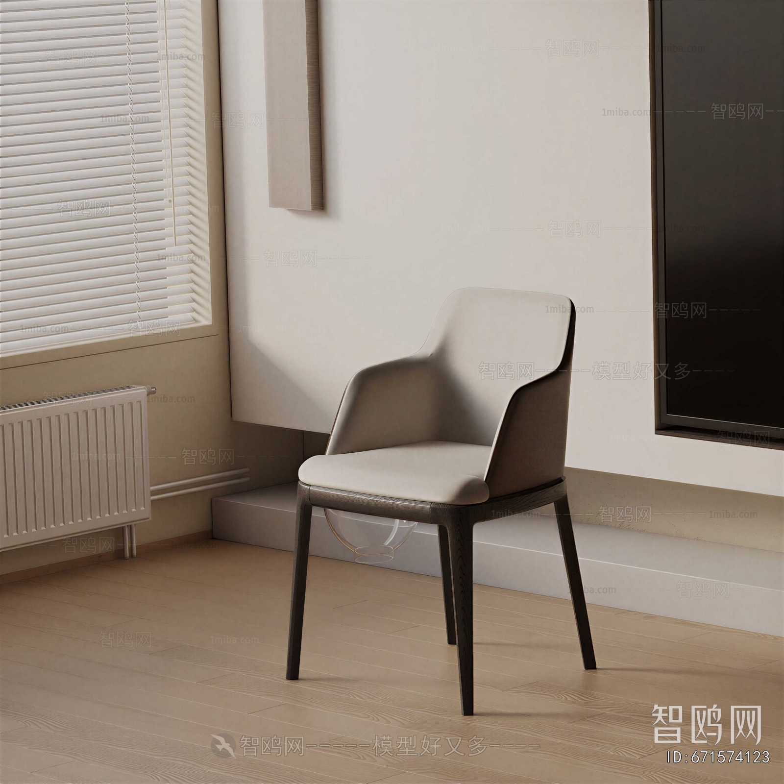 Modern Dining Chair