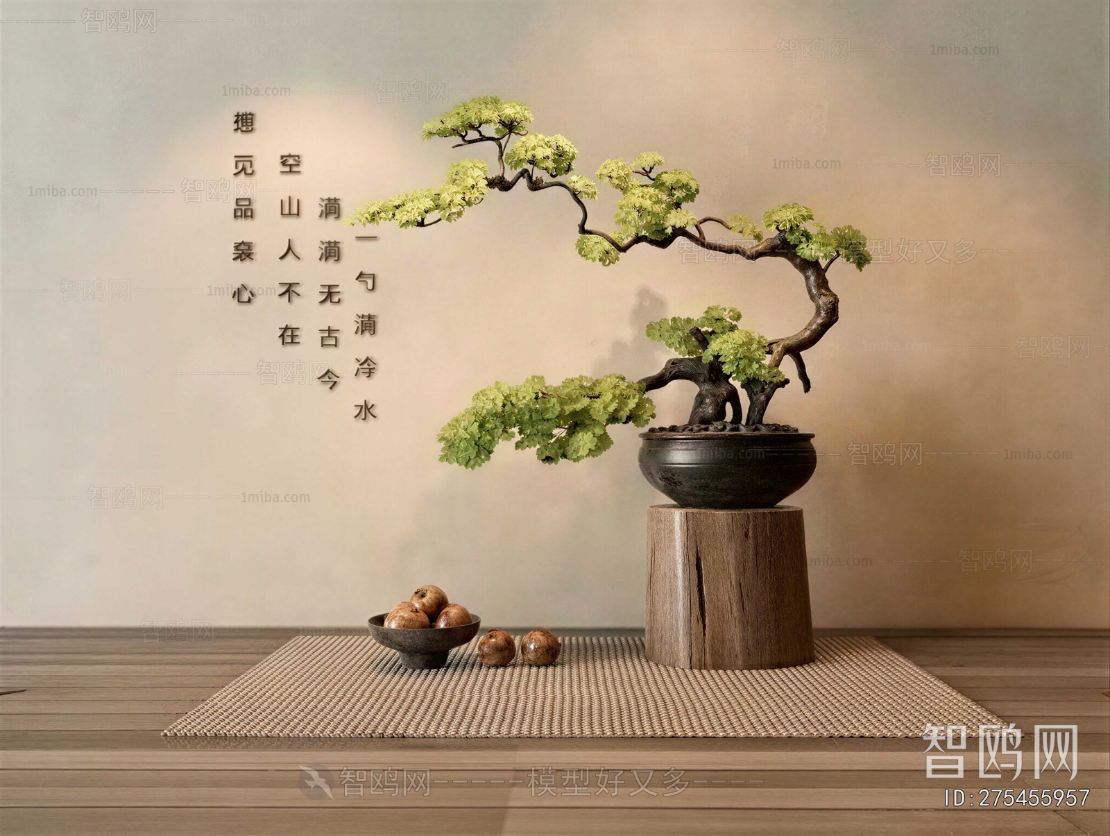 New Chinese Style Bonsai