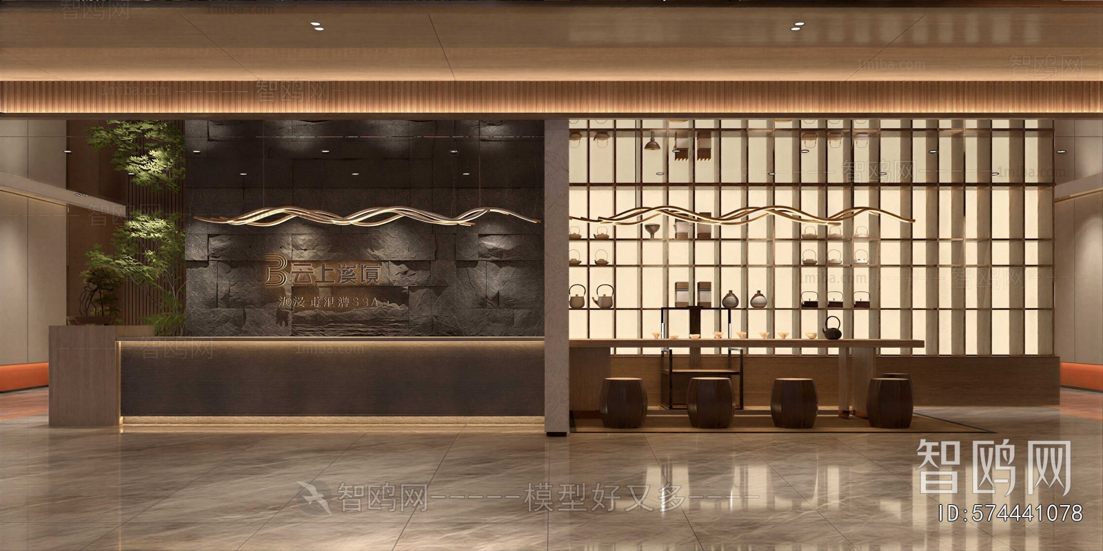 New Chinese Style SPA Foot Bath