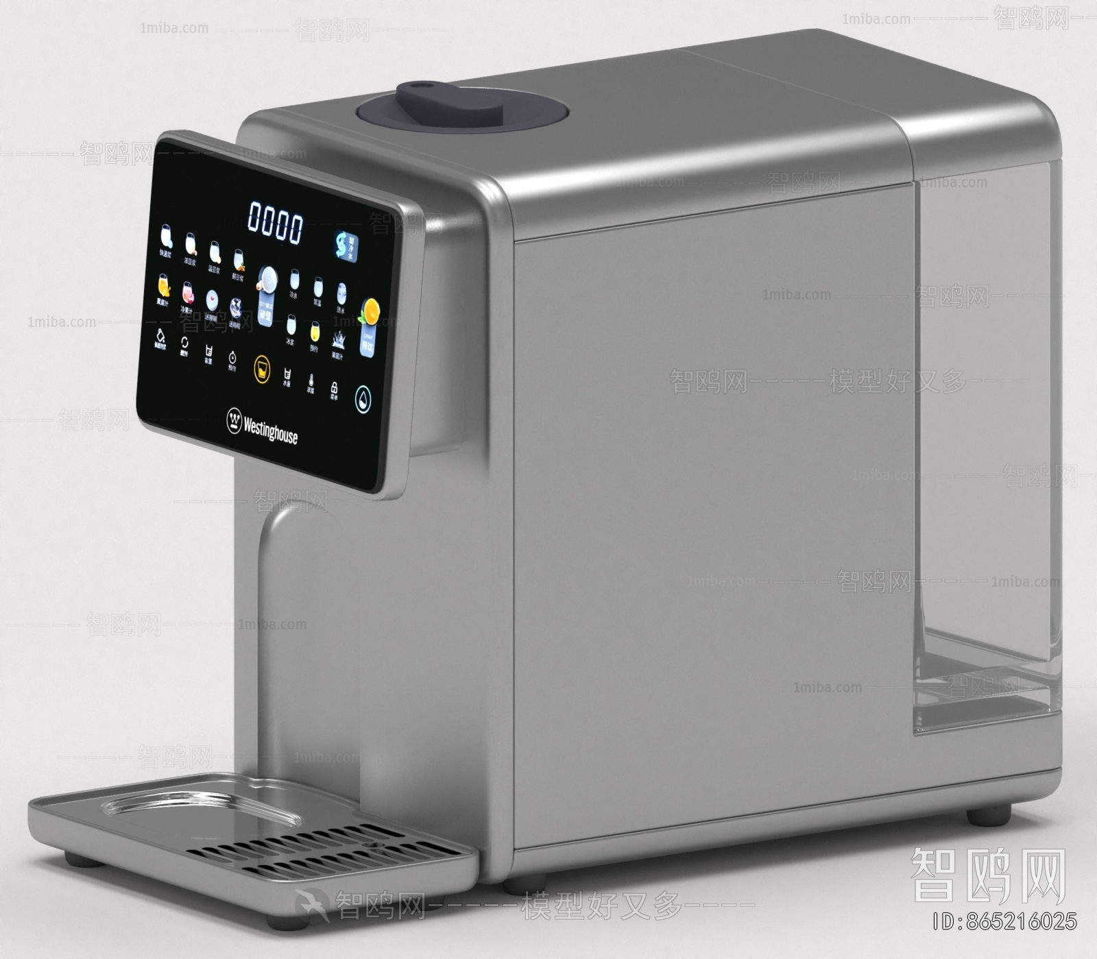 Modern Water Dispenser