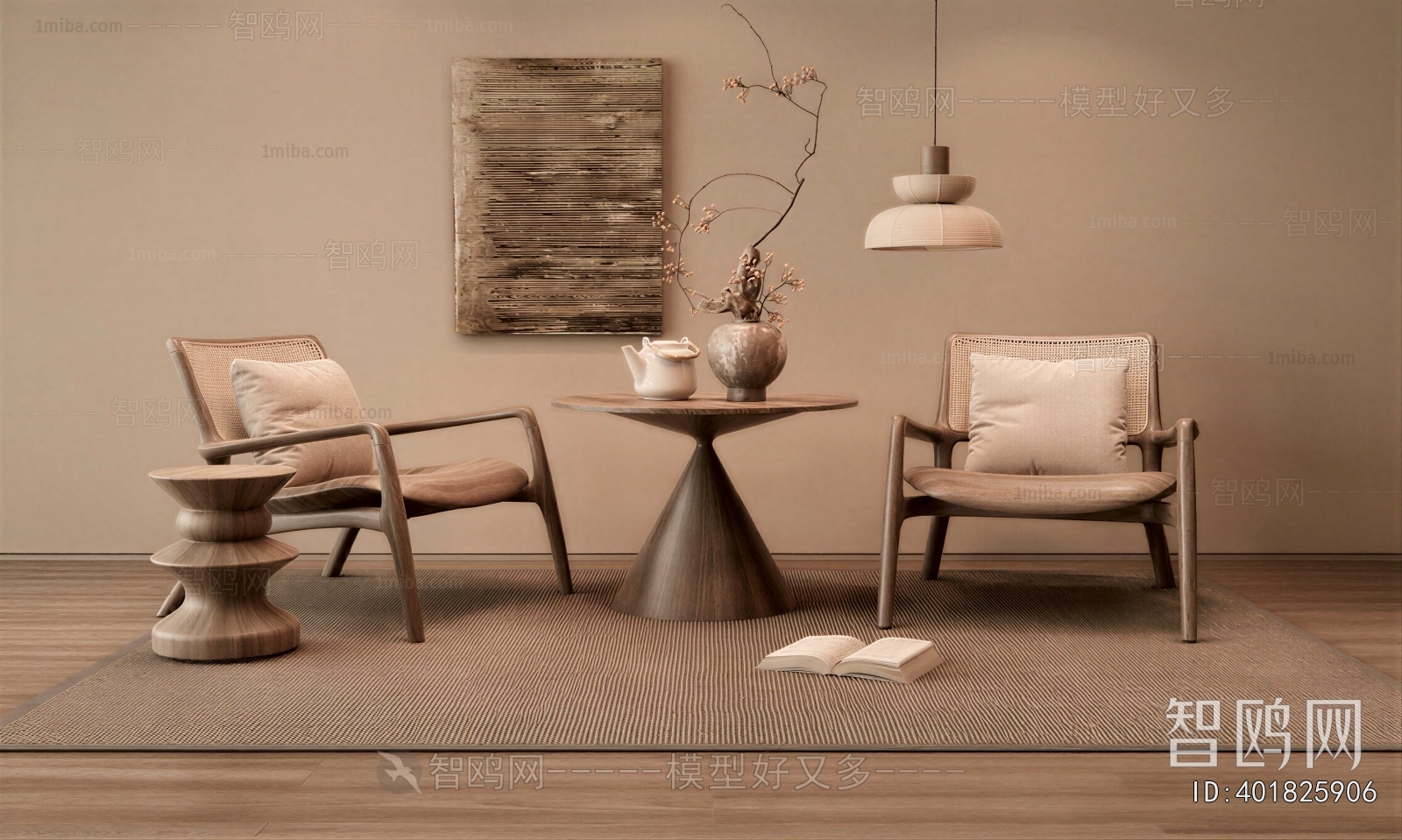 Wabi-sabi Style Lounge Chair