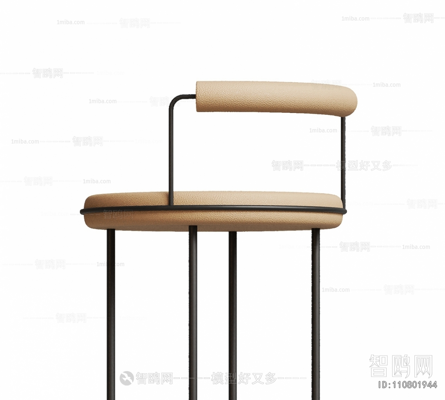 Modern Bar Chair