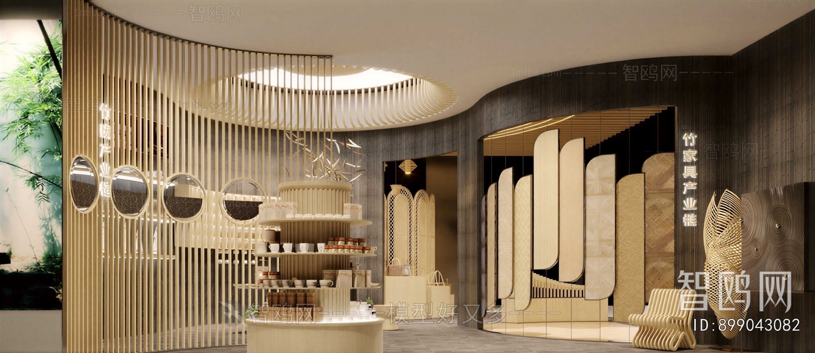 Modern Exhibition Hall