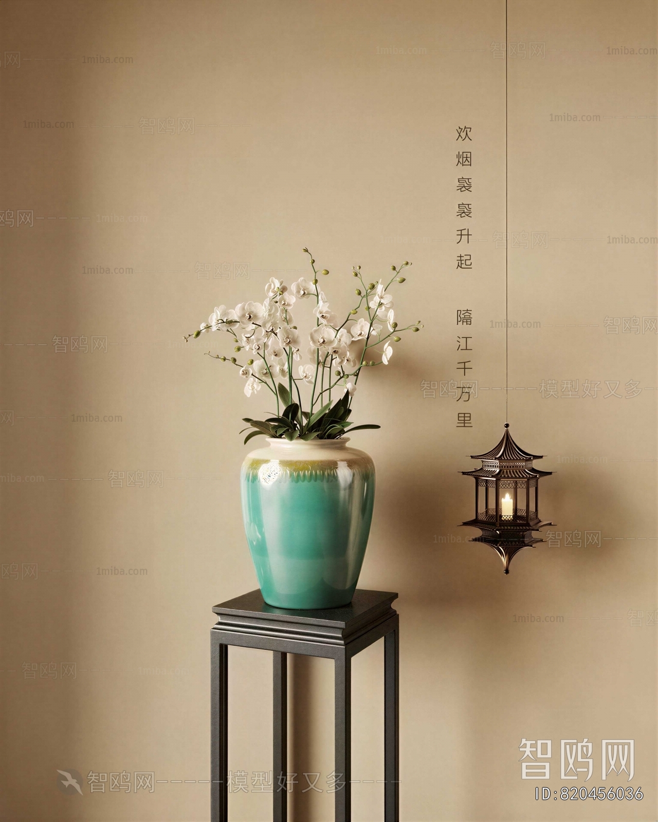 New Chinese Style Flower Arrangement