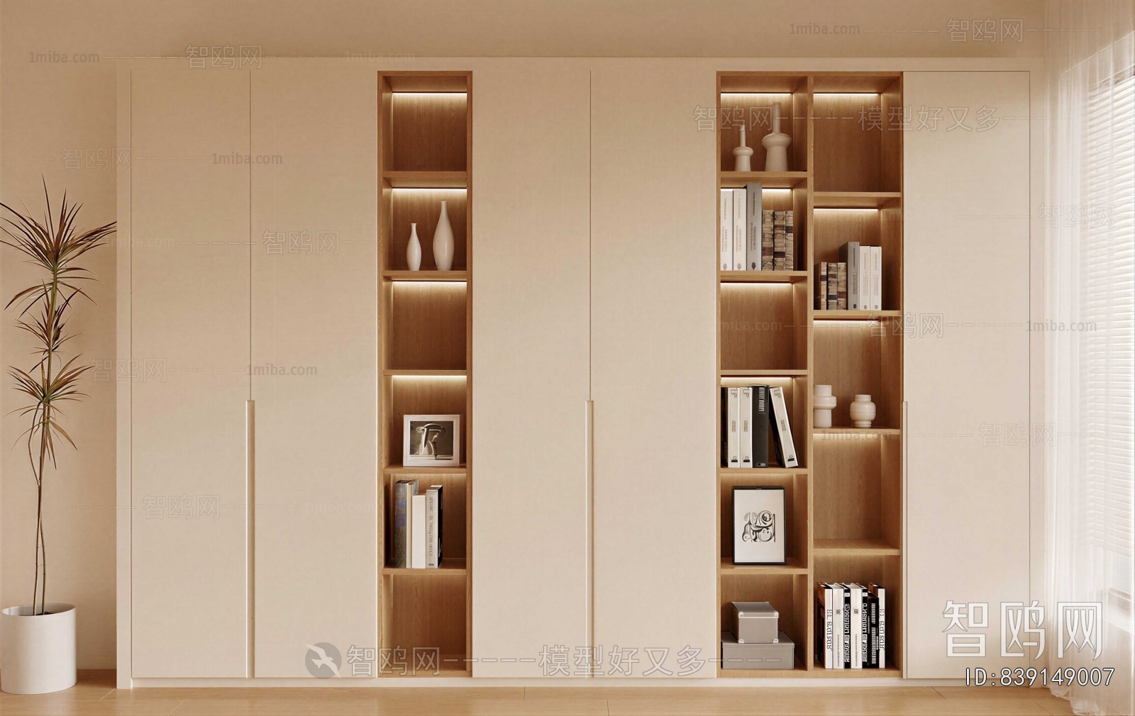 Modern Bookcase