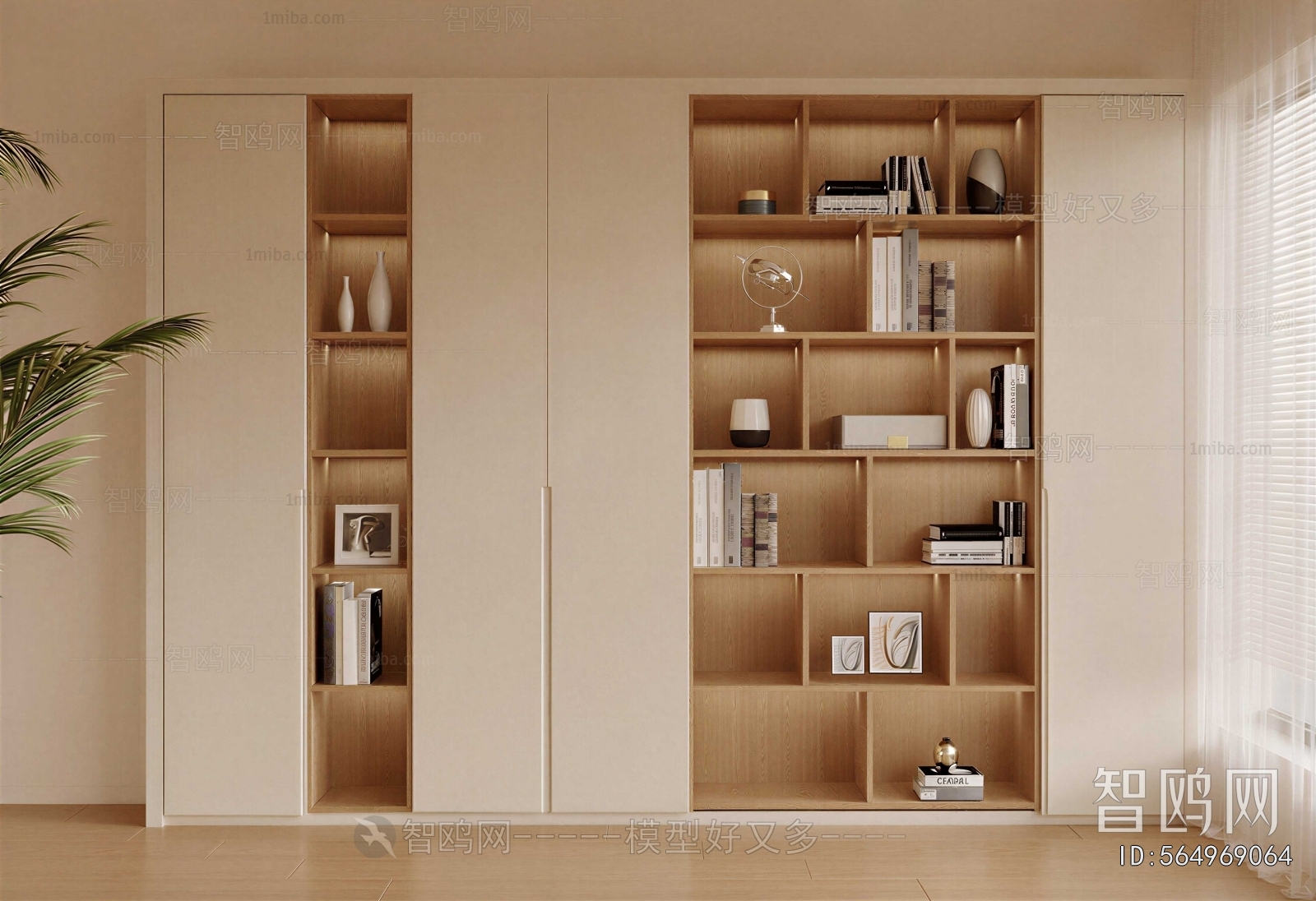 Modern Bookcase