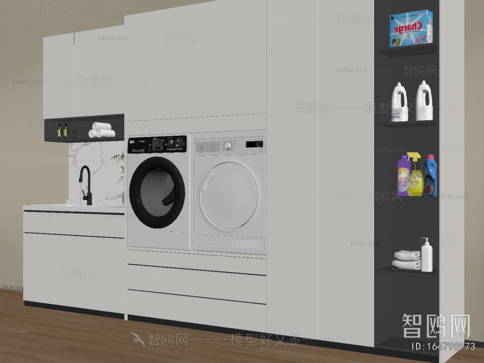 Modern Laundry Cabinet