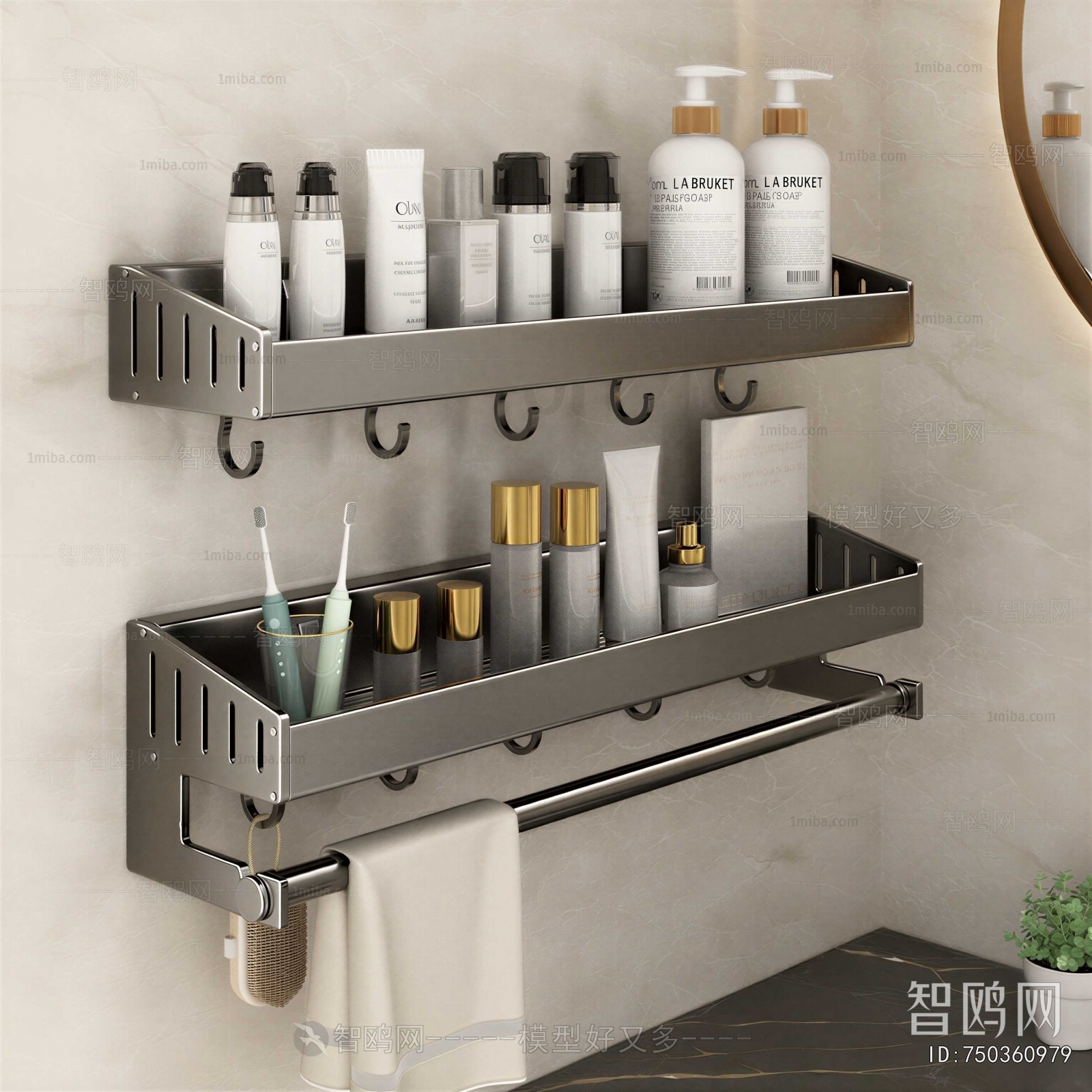 Modern Bathroom Rack
