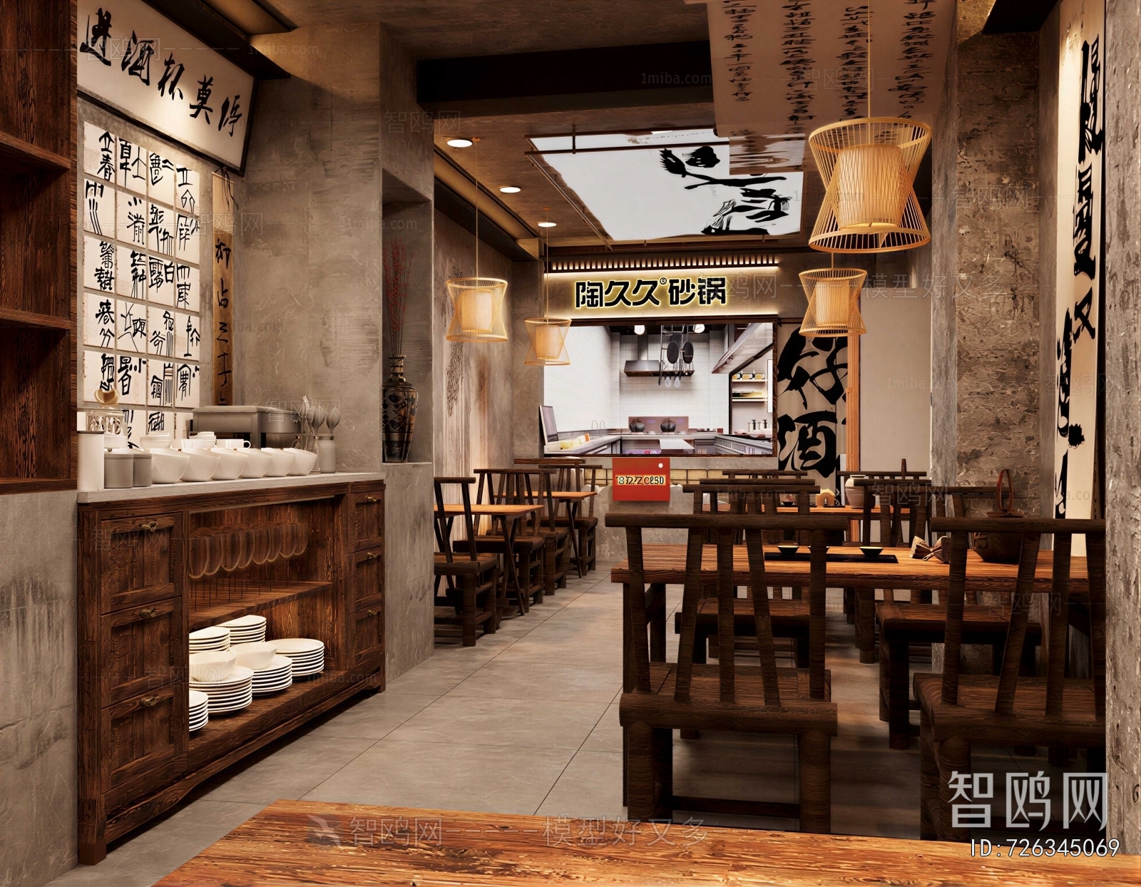 New Chinese Style Hot Pot Restaurant