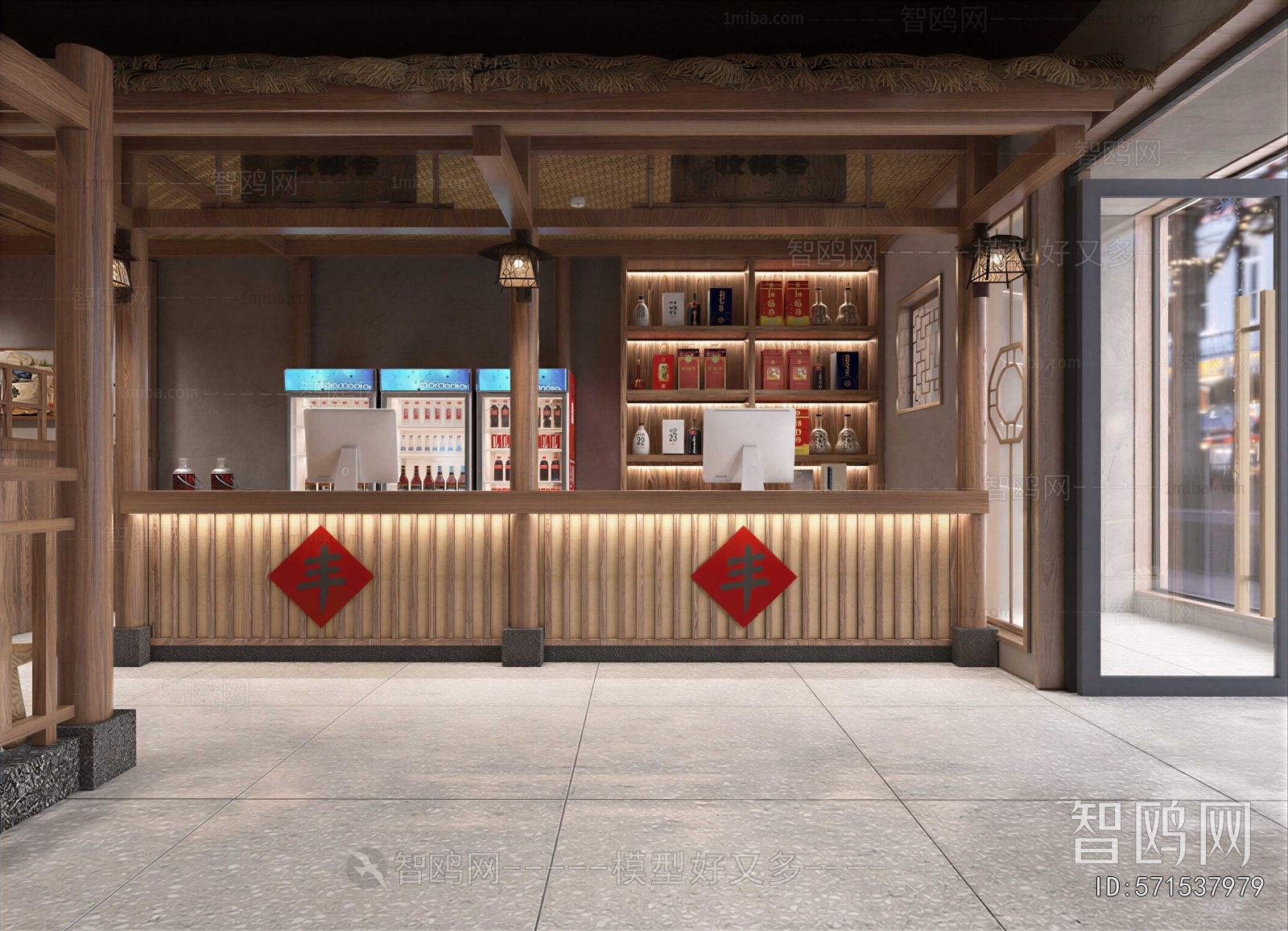 New Chinese Style Restaurant