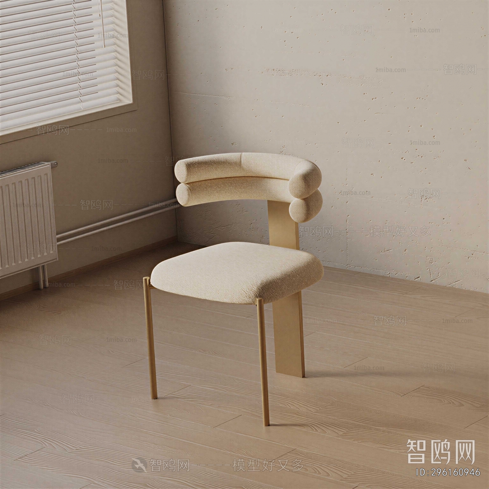 Modern Dining Chair