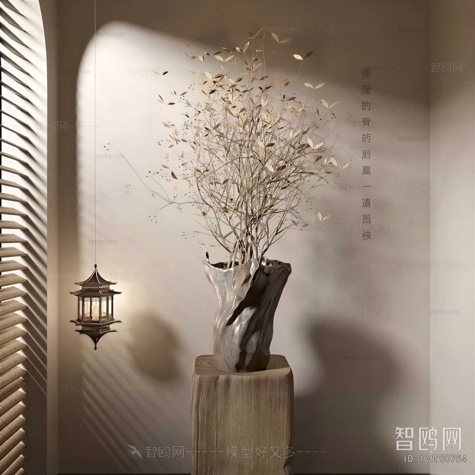New Chinese Style Dried Branch