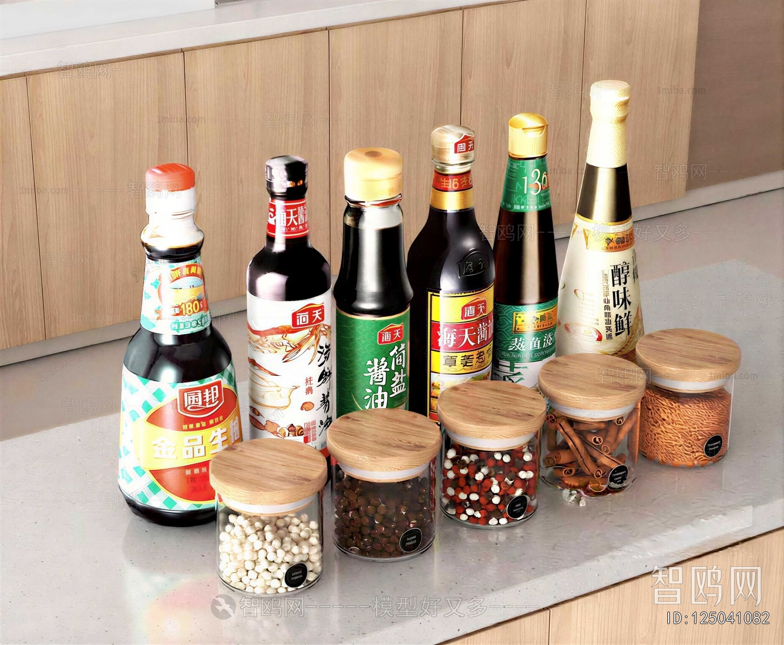 Modern Seasoning Jar