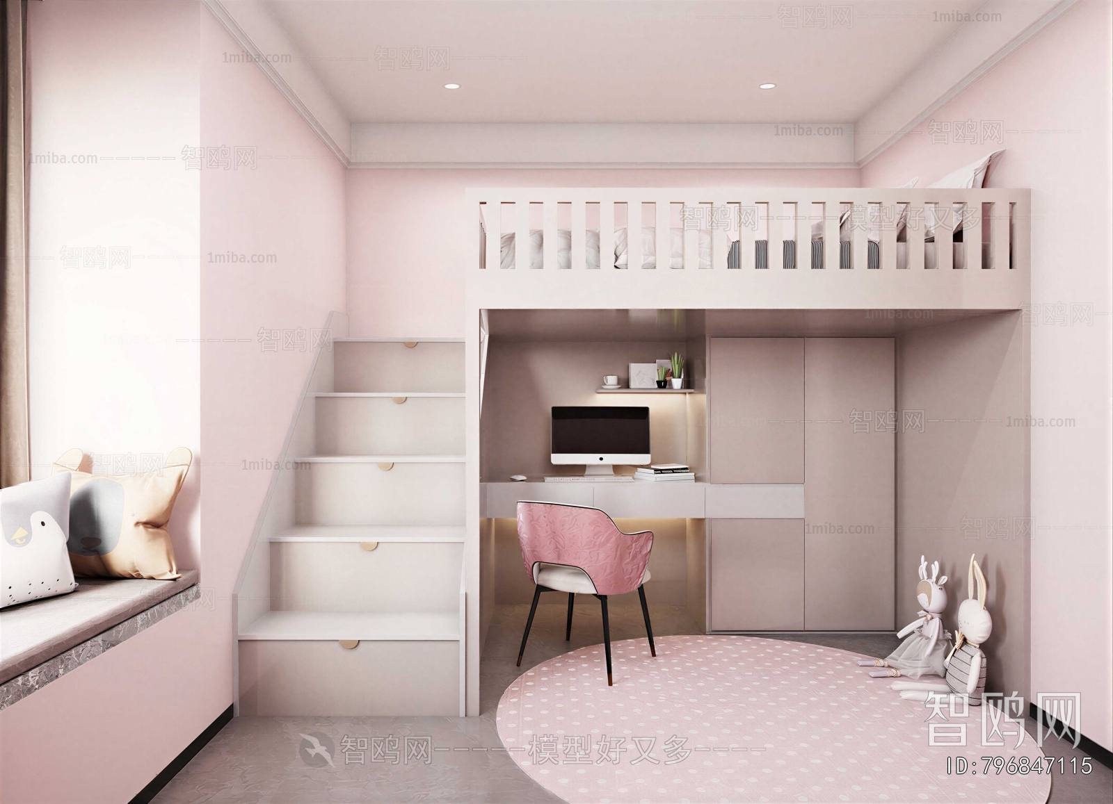 Modern Girl's Room Daughter's Room