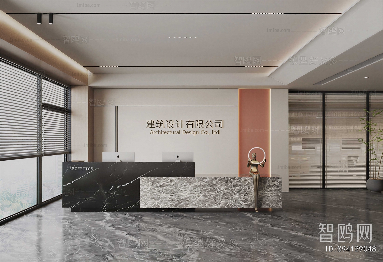 Modern Office Reception Desk