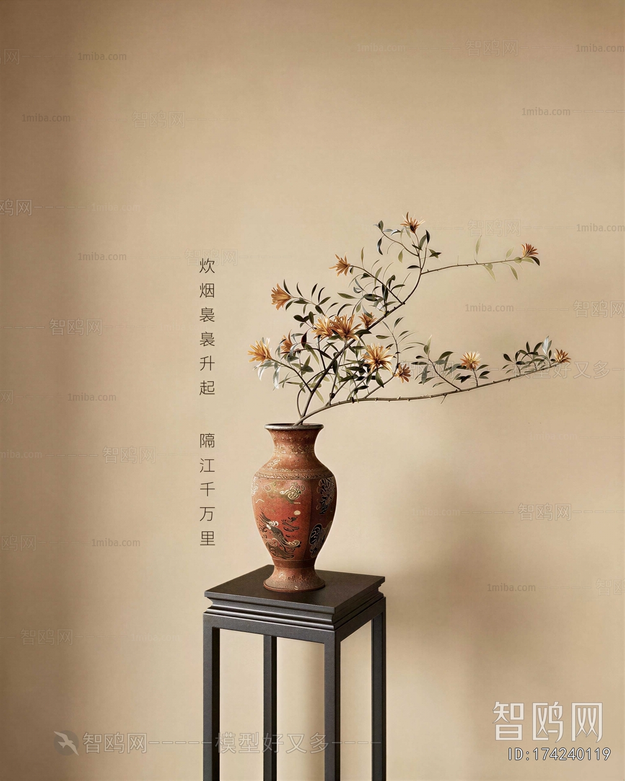 New Chinese Style Flower Arrangement