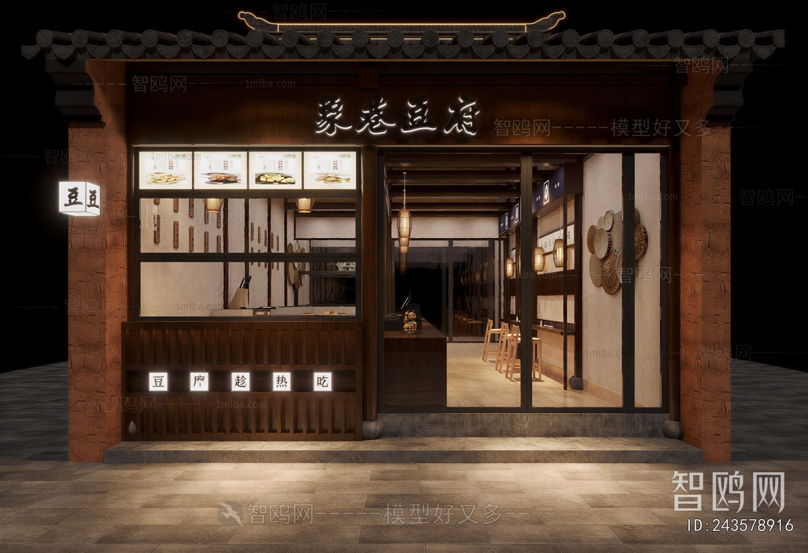 New Chinese Style Facade Element