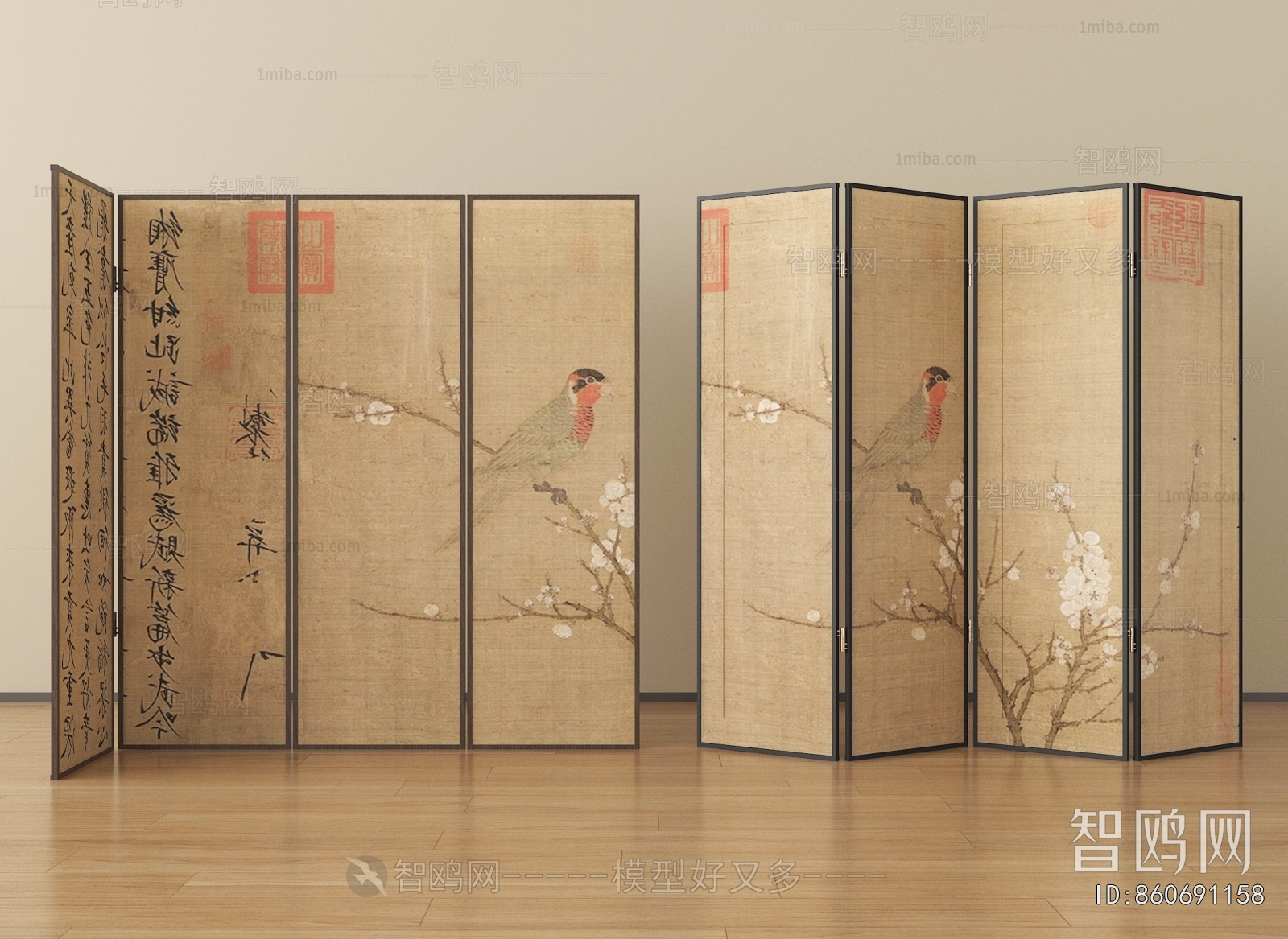 New Chinese Style Partition