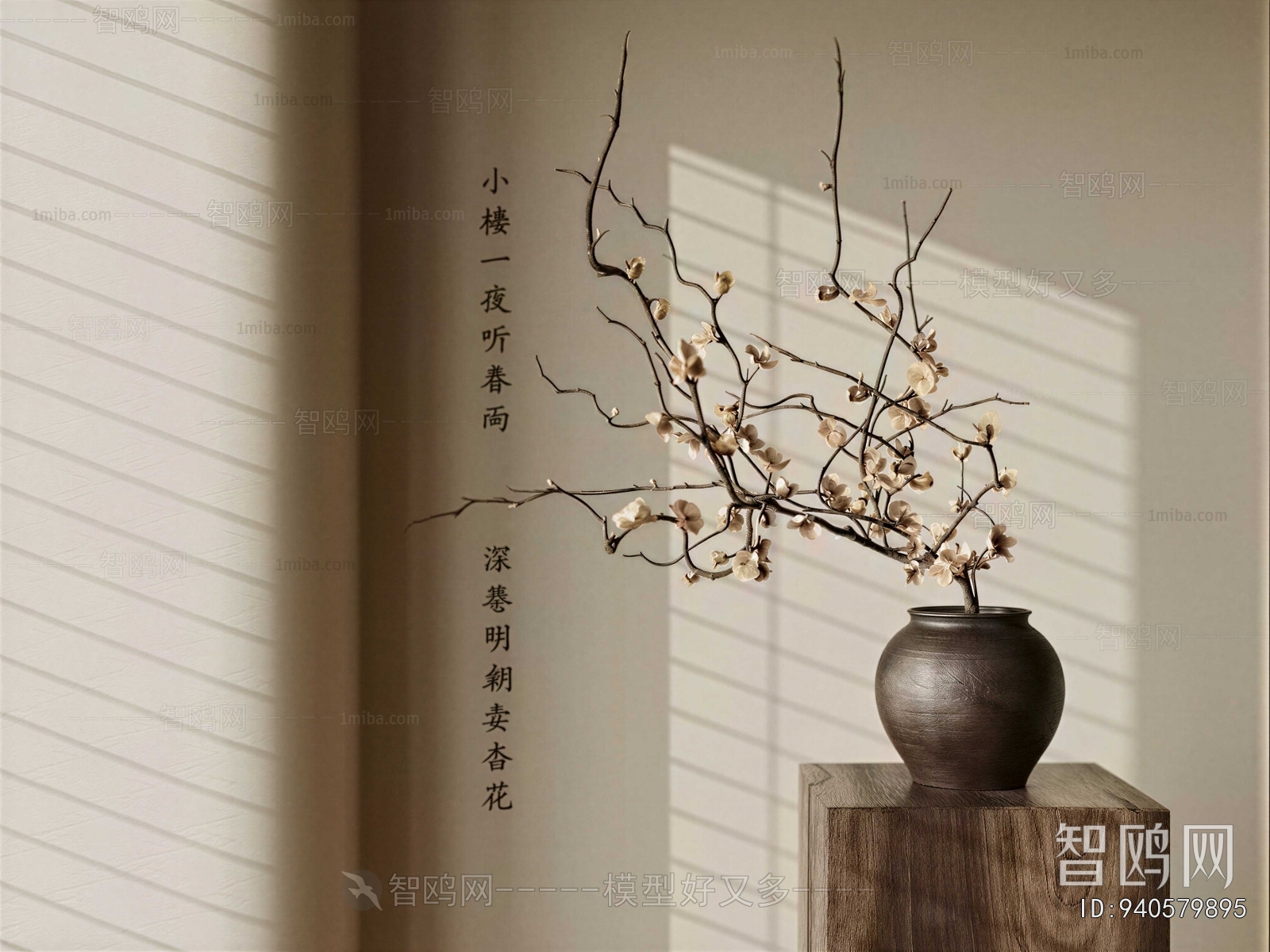 Wabi-sabi Style Dried Branch