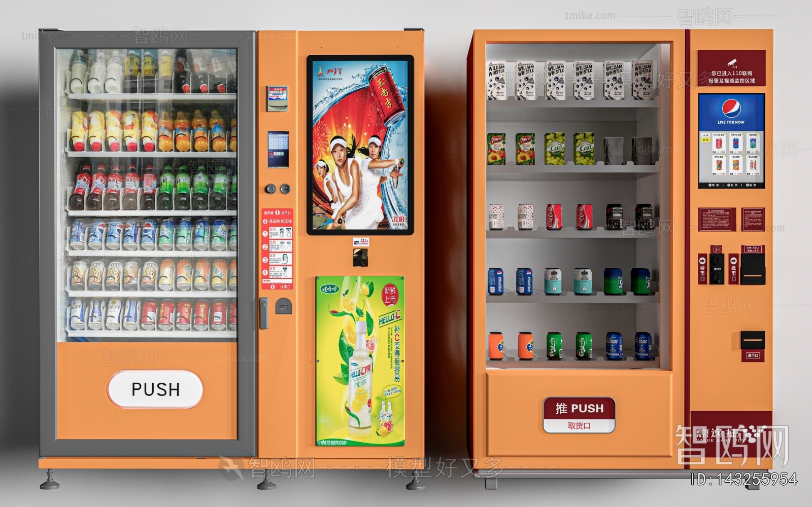 Modern Refrigerator Freezer