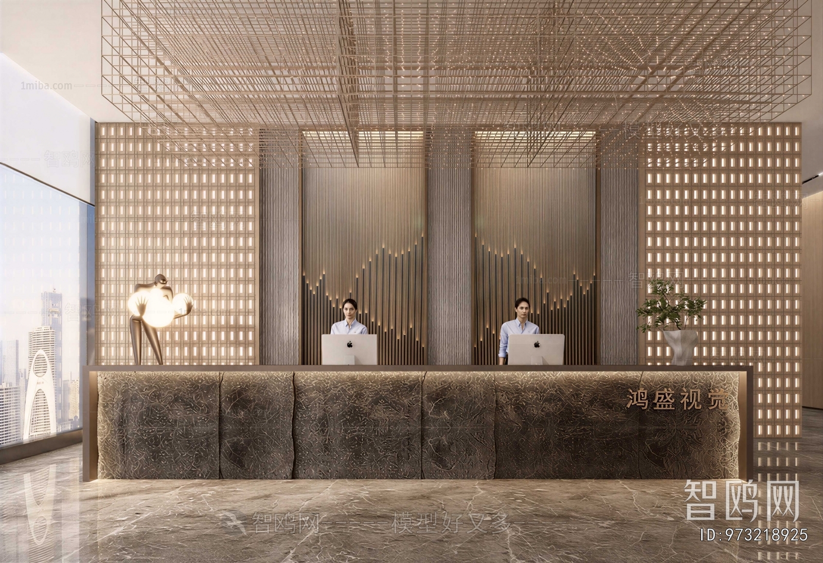 Modern Office Reception Desk