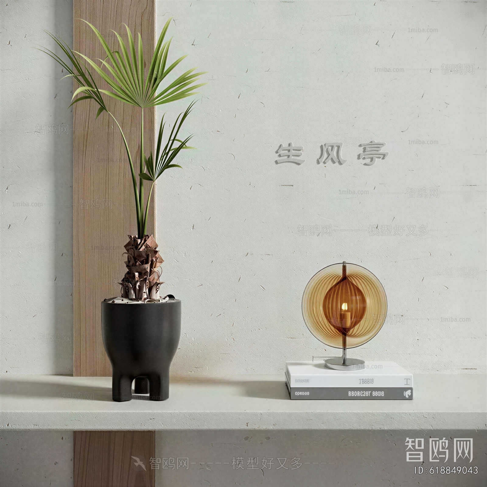 Modern Decorative Set