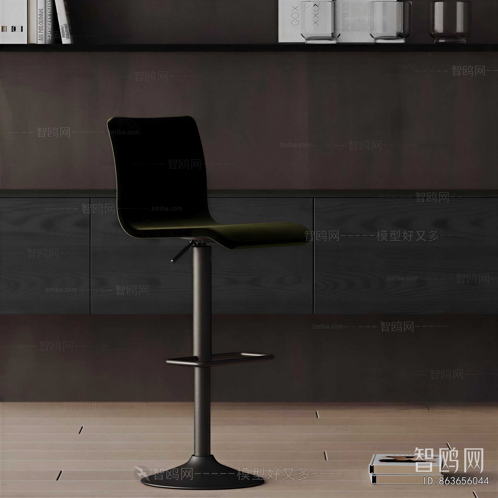 Modern Bar Chair