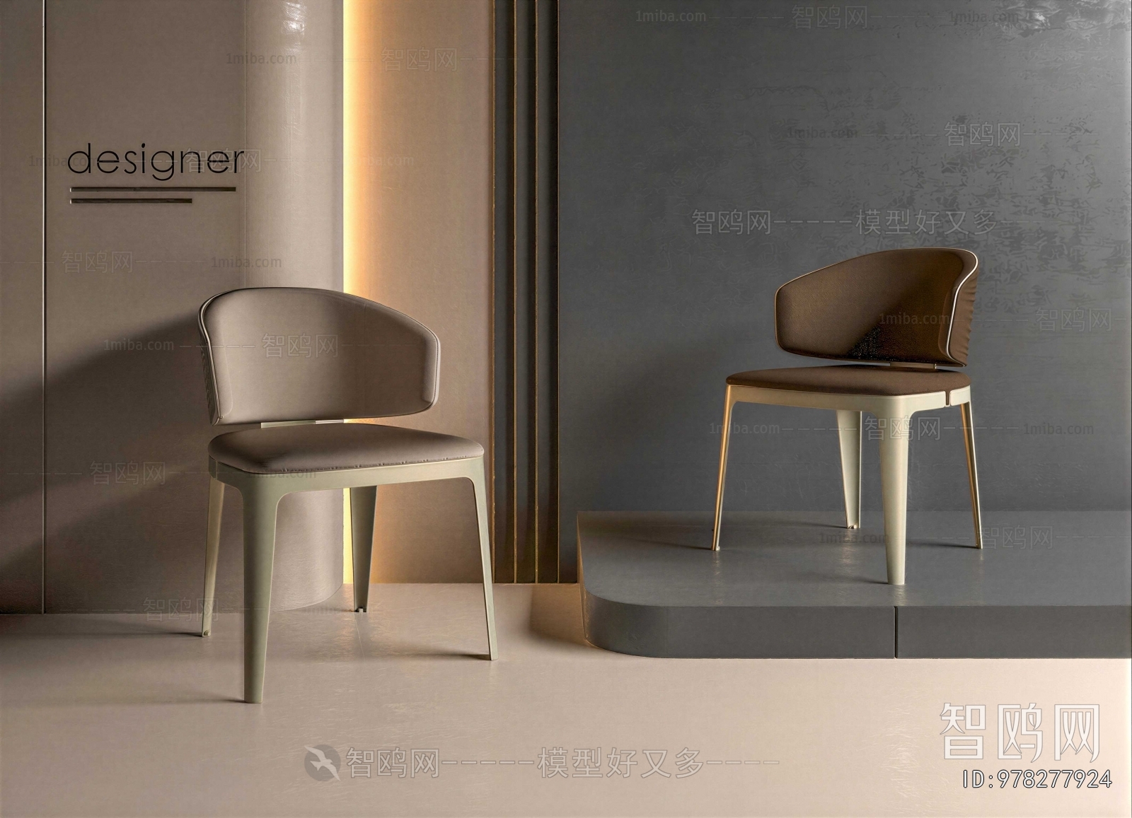 Modern Dining Chair