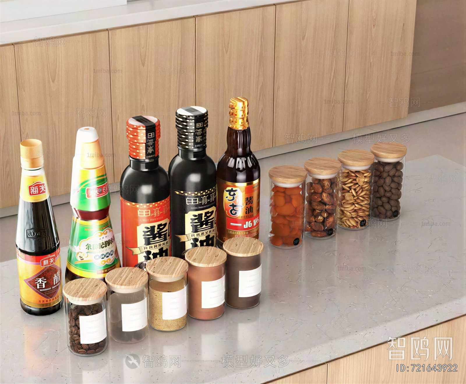 Modern Seasoning Jar