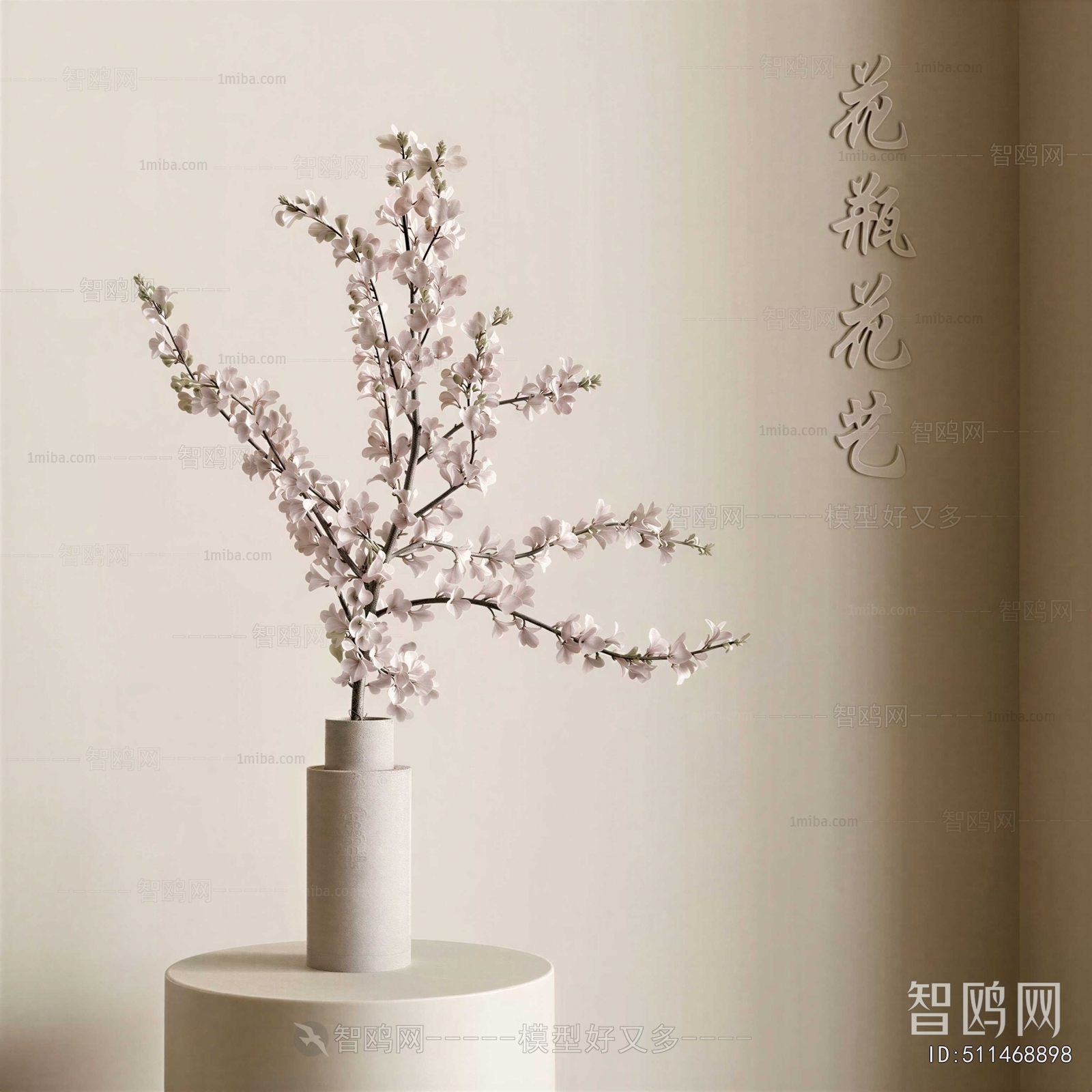 Wabi-sabi Style Dried Branch